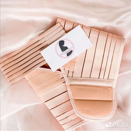 Бандаж для беременных и после родов