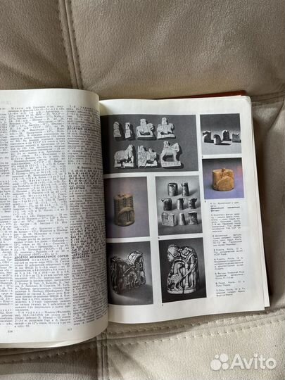 Энциклопедический словарь Шахматы