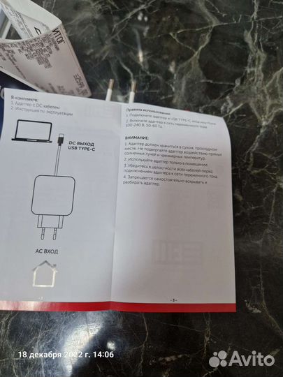 Адаптер питания для ноутбука USB type-C