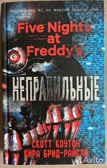Книги комиксы
