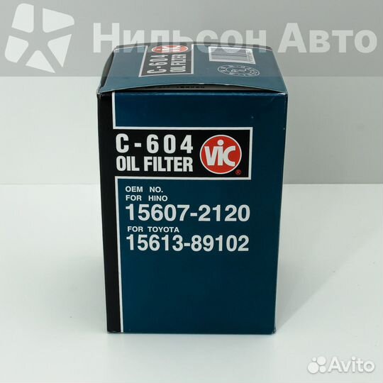 Фильтр масляный VIC