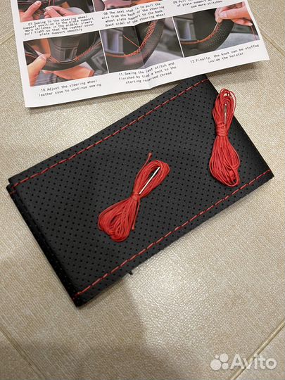 Оплетка на руль