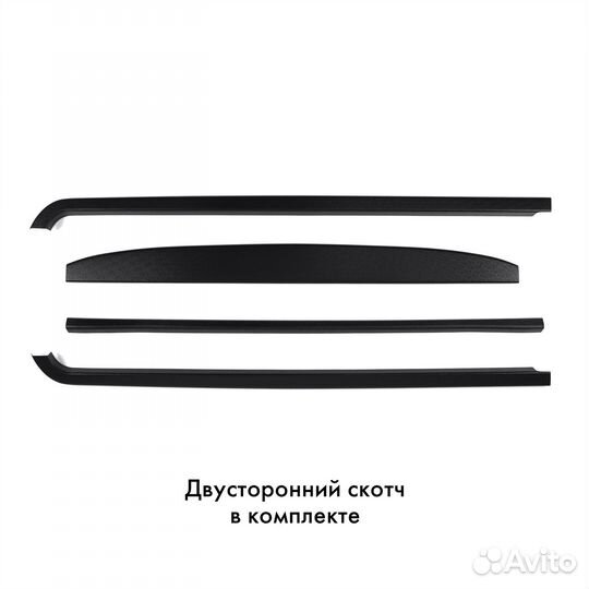 Накладки на борта для А/М great wall poer, комплек