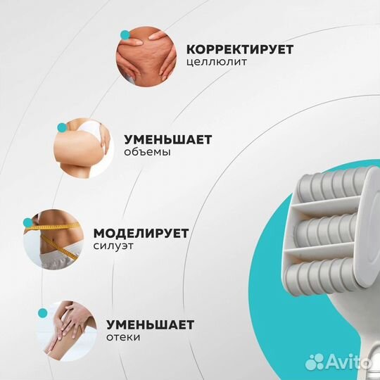 Вакуумный массажер Vacu Expert, Gezatone