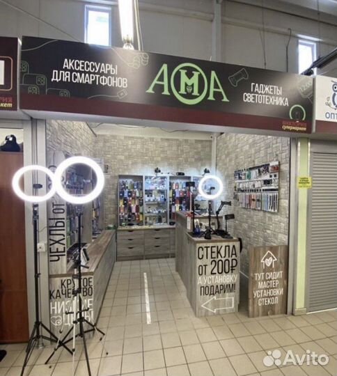 Защитное стекло Samsung - Note20