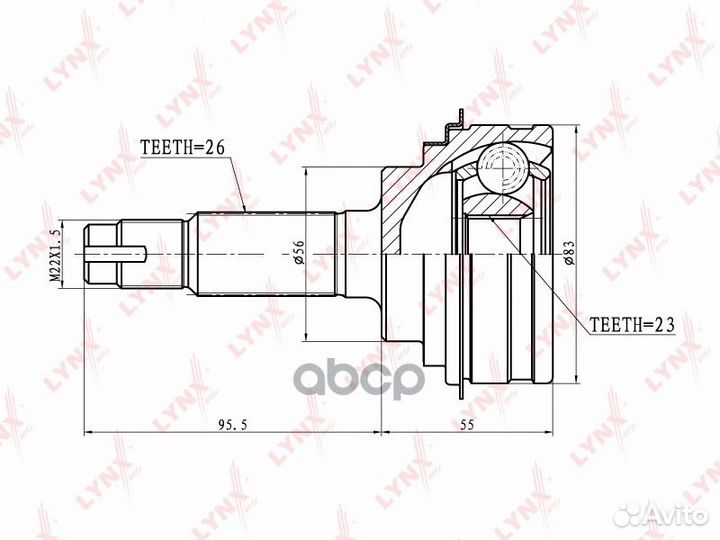 Шрус наружный перед прав/лев CO7507 lynxauto