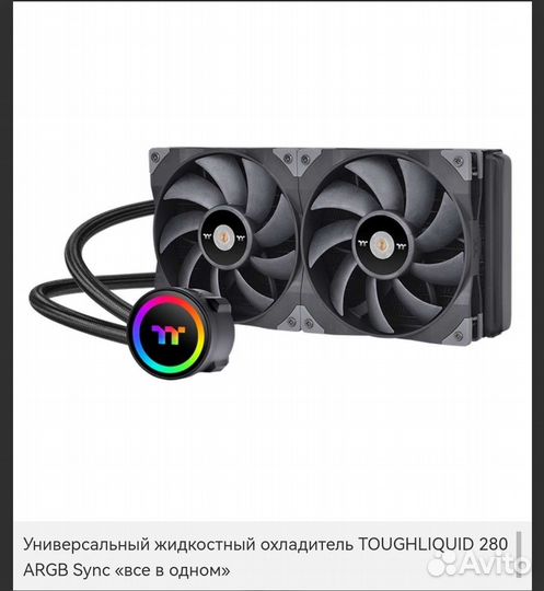 X570S + 5800X + 32Gb + сжо