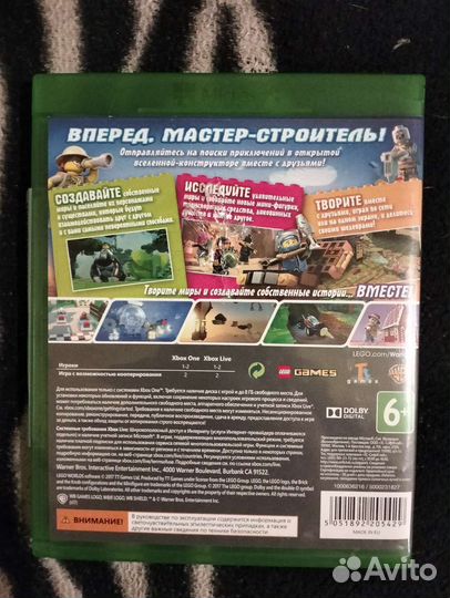 Игры на xbox One продажа обмен