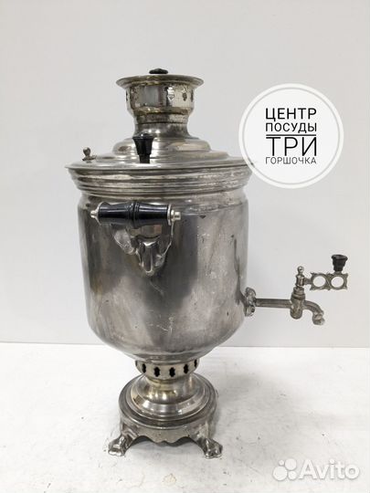 Самовар жаровый,на углях,дровах 7 литров 1964 год