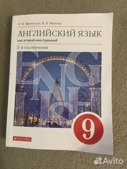 Учебники и пособия