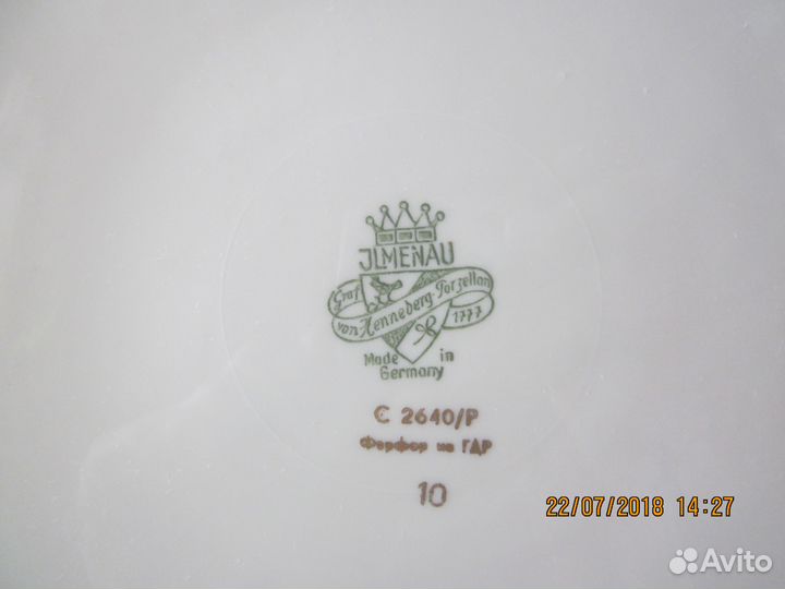 Продам сервис чайный