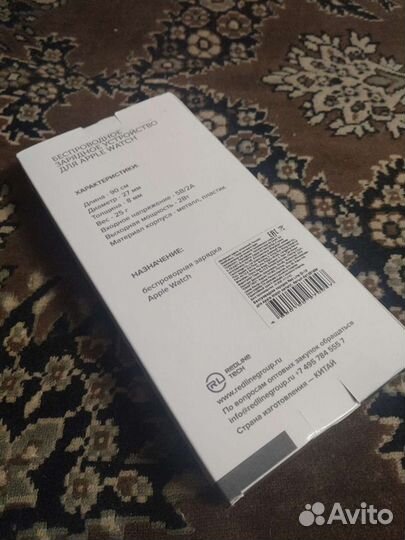 Беспроводная зарядка для apple watch