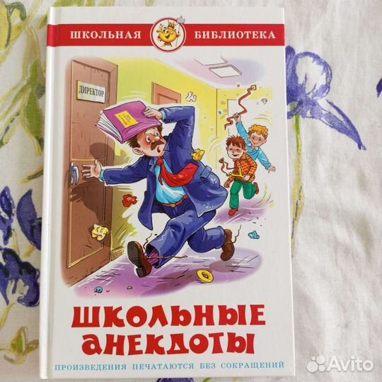 Детские книги от 