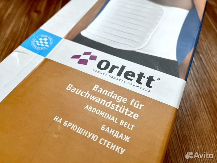 Бандаж orlett ab-309