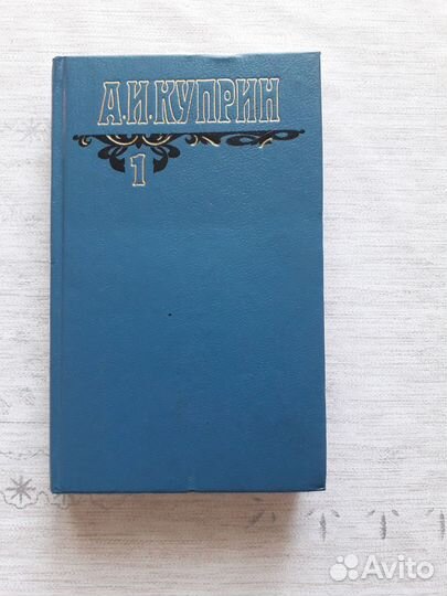 Разные книги