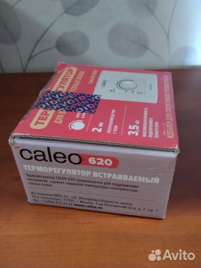 Терморегулятор