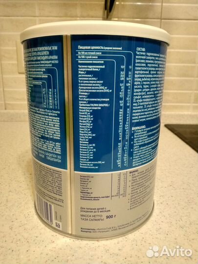 Смесь нутрилон комфорт 1