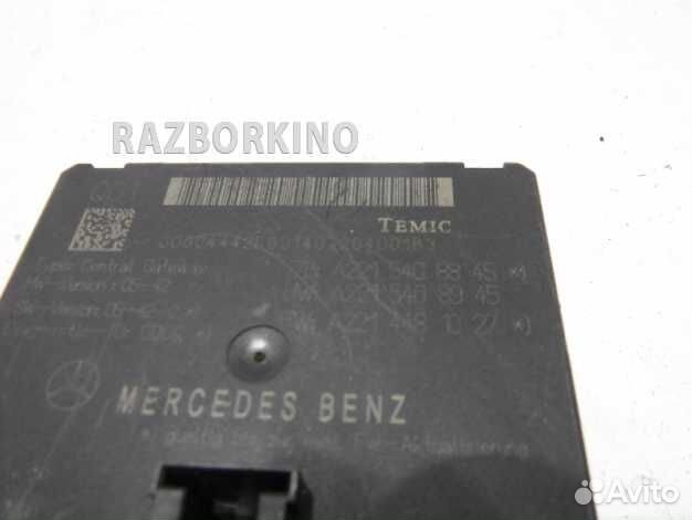 Блок управления ZGW