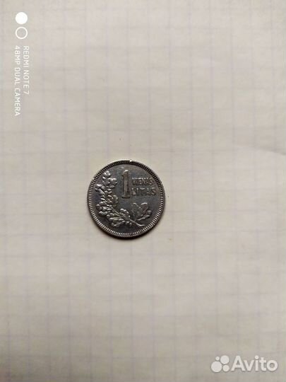 Монета 1 vienas litas 1925 год
