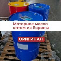 Моторное масло 10w40, только опт