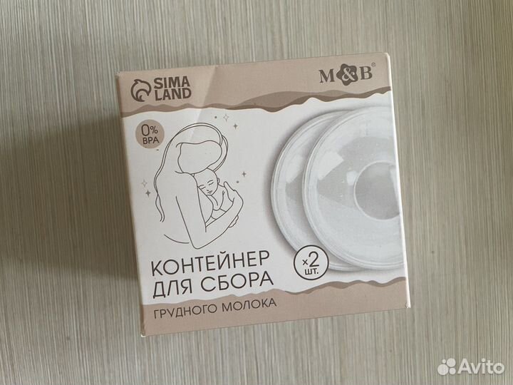 Контейнеры для сбора грудного молока