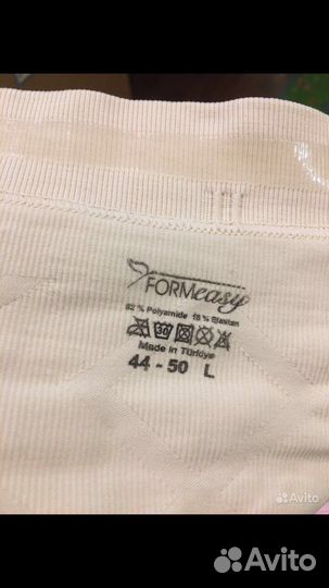 Бандаж послеродовой