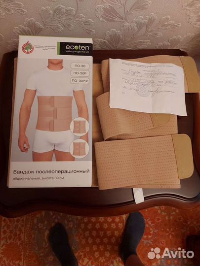 Корректор осанки для взрослых