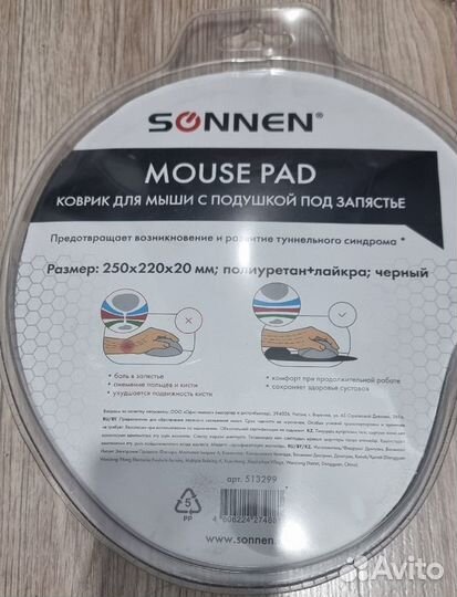 Коврик для мыши 513299 sonnen, полиуретан + лайкра