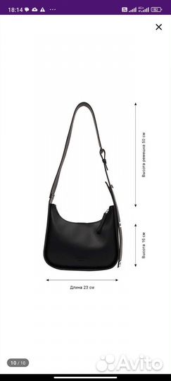 Сумка женская через плечо черная