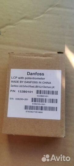 Пульт Danfоss 132В0101