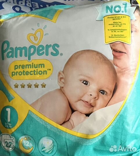 Памперсы детские норвежские 5, 2, 1по500 4по1500
