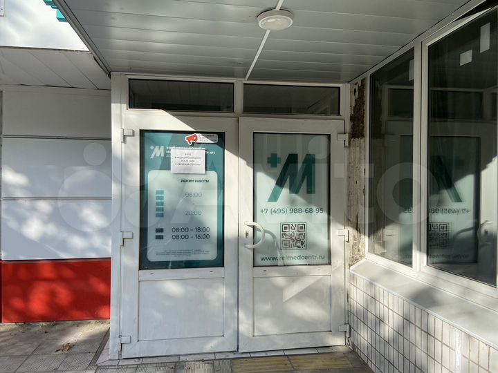 Продается объект с арендатором