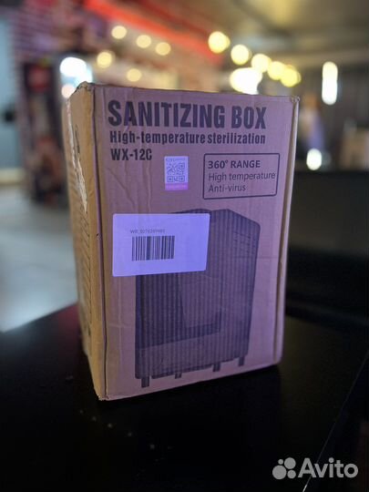 Сухожар новый