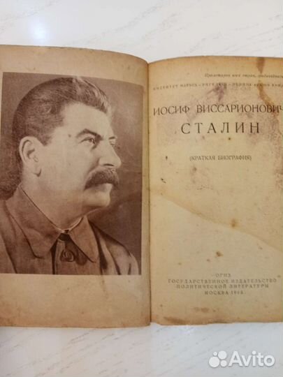 Старые антикварные книги