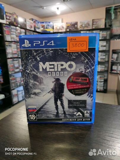 Metro Исход PS4 обмен/продажа