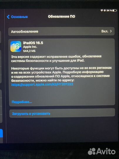 «обмен-продажа» iPad mini 5 64gb