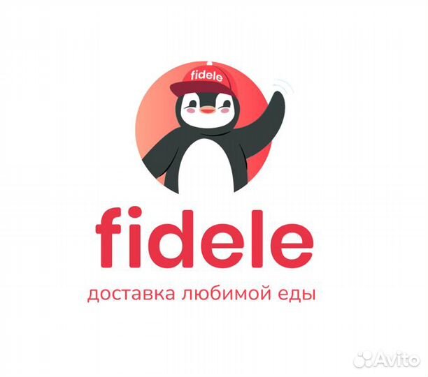 Повар пицца подработка с ежедневной оплатой