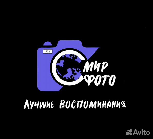 Фотограф-продавец