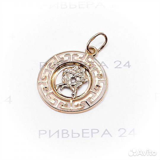 Золотая подвеска 585 пробы знак зодиака близнецы