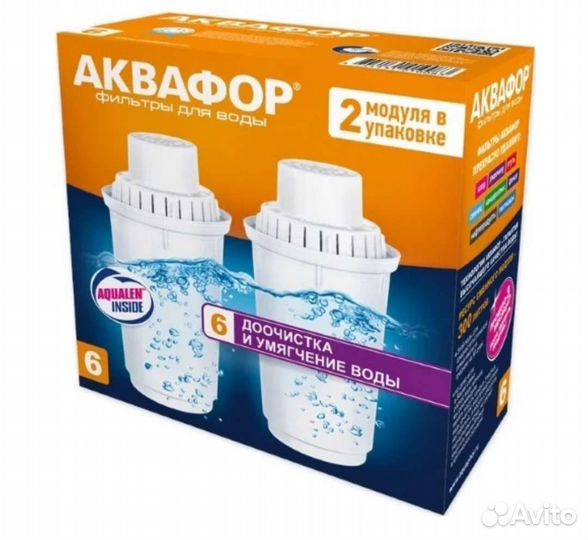 Комплект картриджей для фильтра Аквафор В6