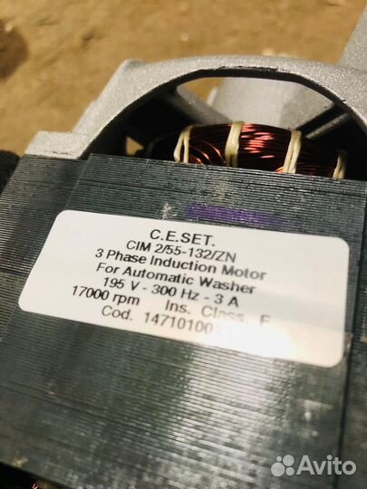Мотор стиральной машины AEG