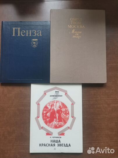 Книги разные