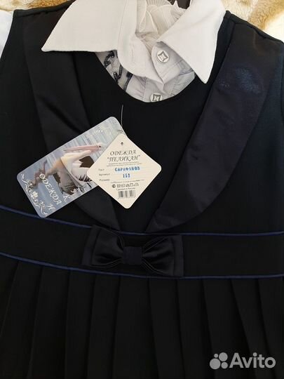 Сарафан школьный