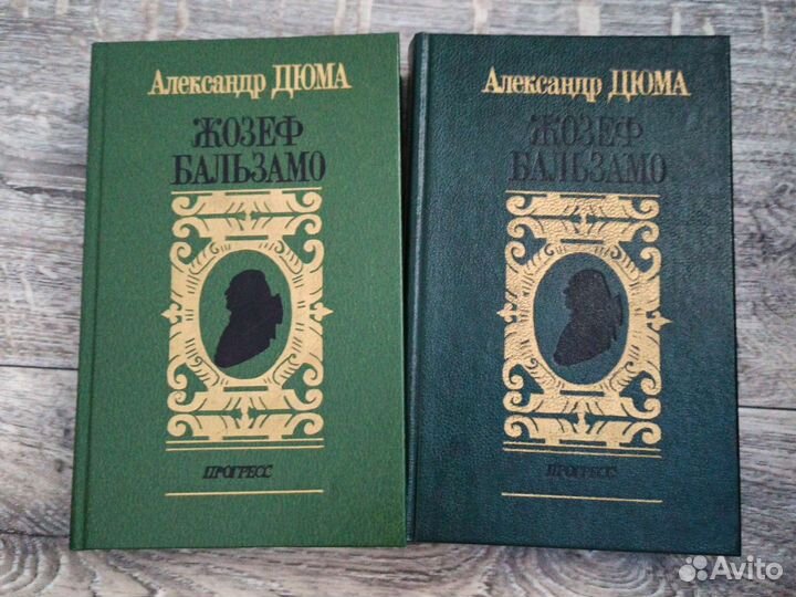 Дрюон, Толстой, Дюма