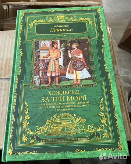 Подарочные книги