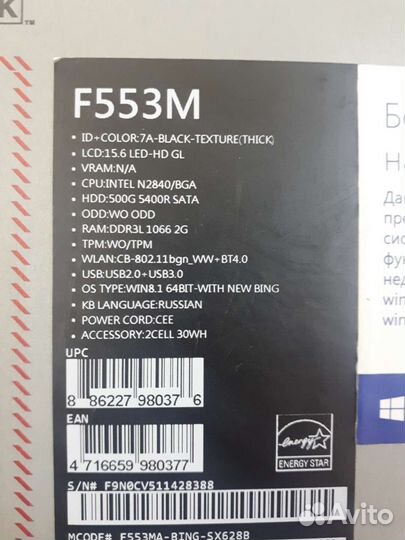 Ноутбук Asus F553M