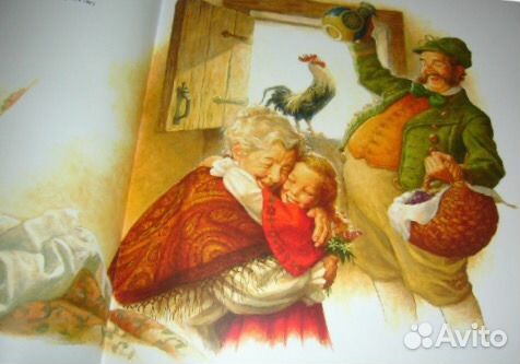 Коллекционная книга