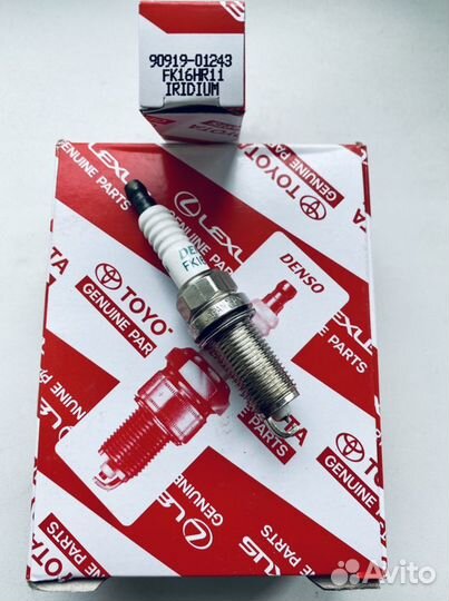 Свечи зажигания toyota (комплект)