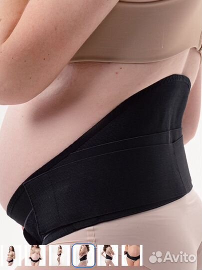 Бандаж для беременных