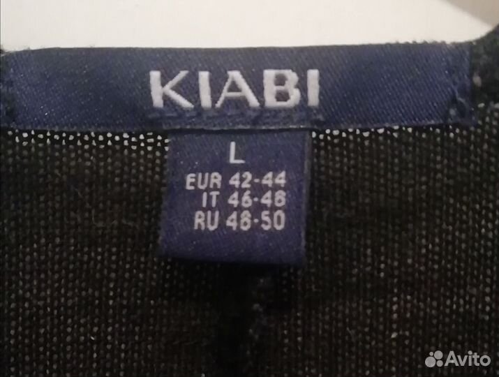 Кардиган женский